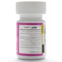 قرص بیوتین 2000 آریا دارو - Image 1