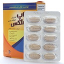 قرص تاپ فلکس دارو پژوهان پاسارگاد - Image 1