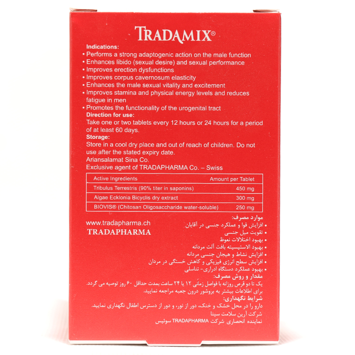 قرص ترادامیکس - Image 1
