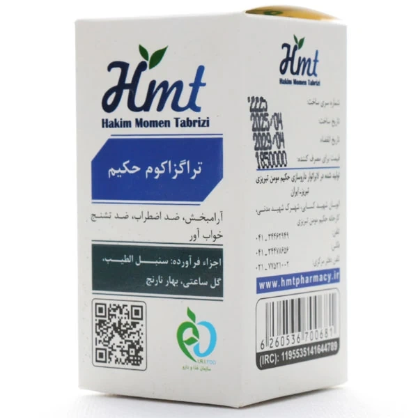 قرص تراگزاکوم حکیم مومن تبریزی - Image 1