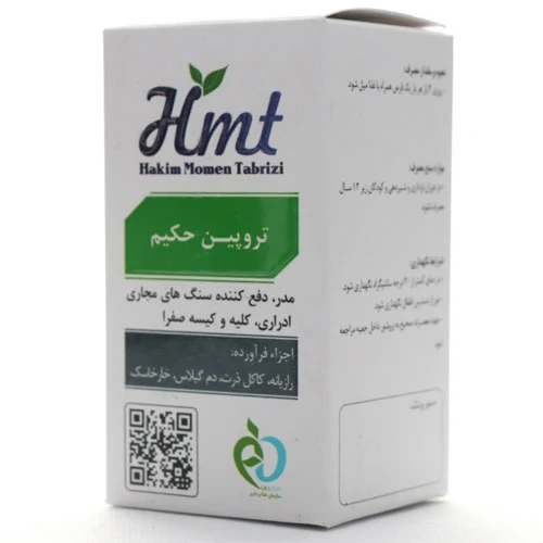 قرص تروپین حکیم مومن تبریزی - Image 2
