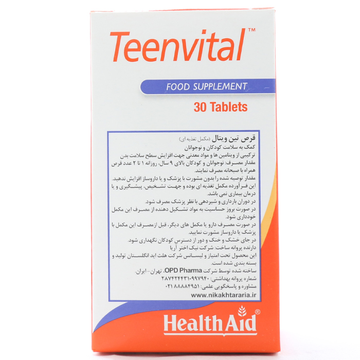 قرص تین ویتال هلث اید 30 عددی - Image 1