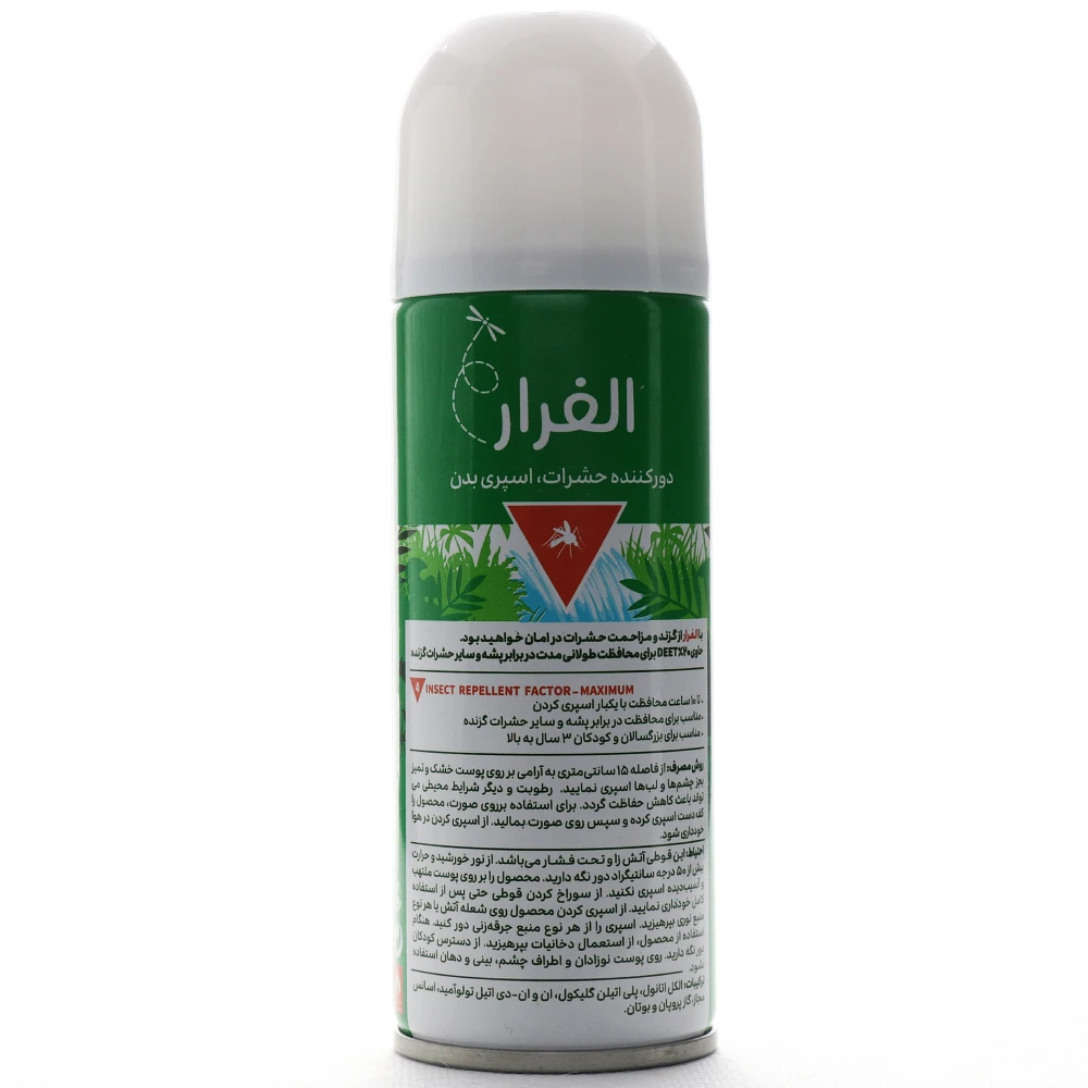 اسپری دور کننده حشرات الفرار - Image 1