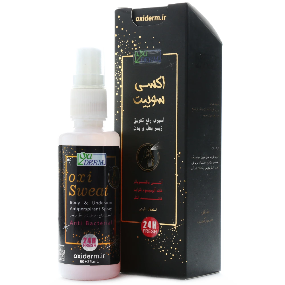 اسپری ضد تعریق زیر بغل و بدن اکسی سوییت اکسی درم - Image 1