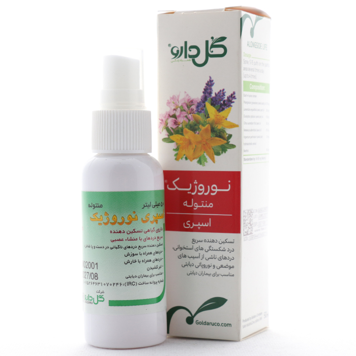 اسپری نوروژیک منتوله گل دارو 50 میلی لیتر - Image 1
