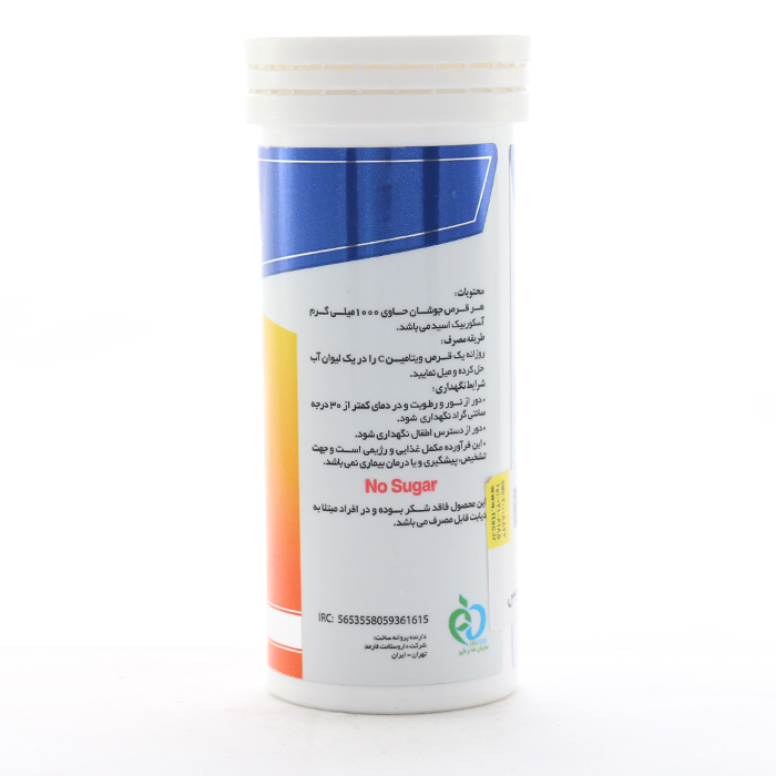 قرص جوشان ویتامین سی 1000میلی گرم‌ های هلث 10 عددی - Image 2