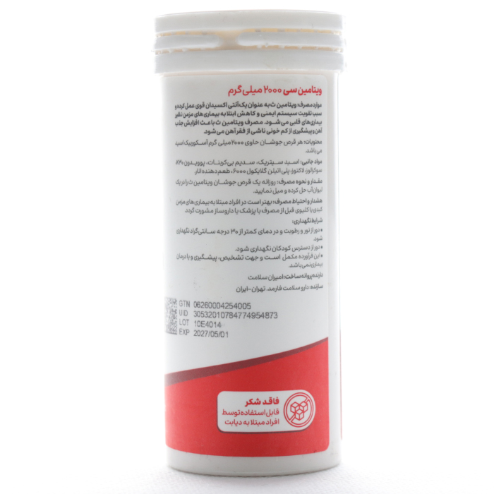قرص جوشان ویتامین سی 2000 میلی گرم دکتر اید - Image 2