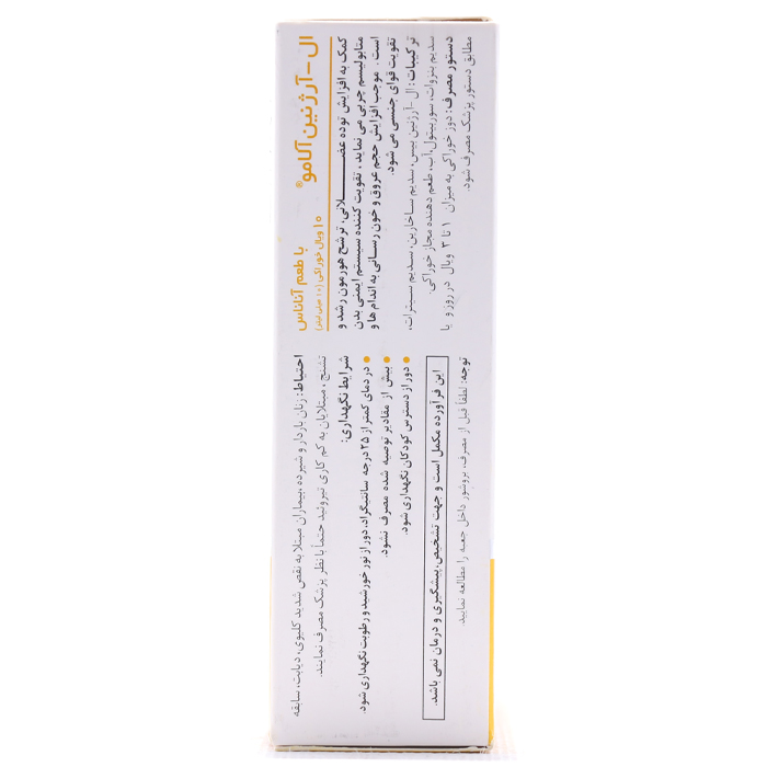 ال آرژنین 1000 آلامو - Image 1
