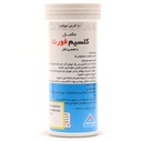 قرص جوشان کلسیم فورت مینو 10 عددی - Image 1