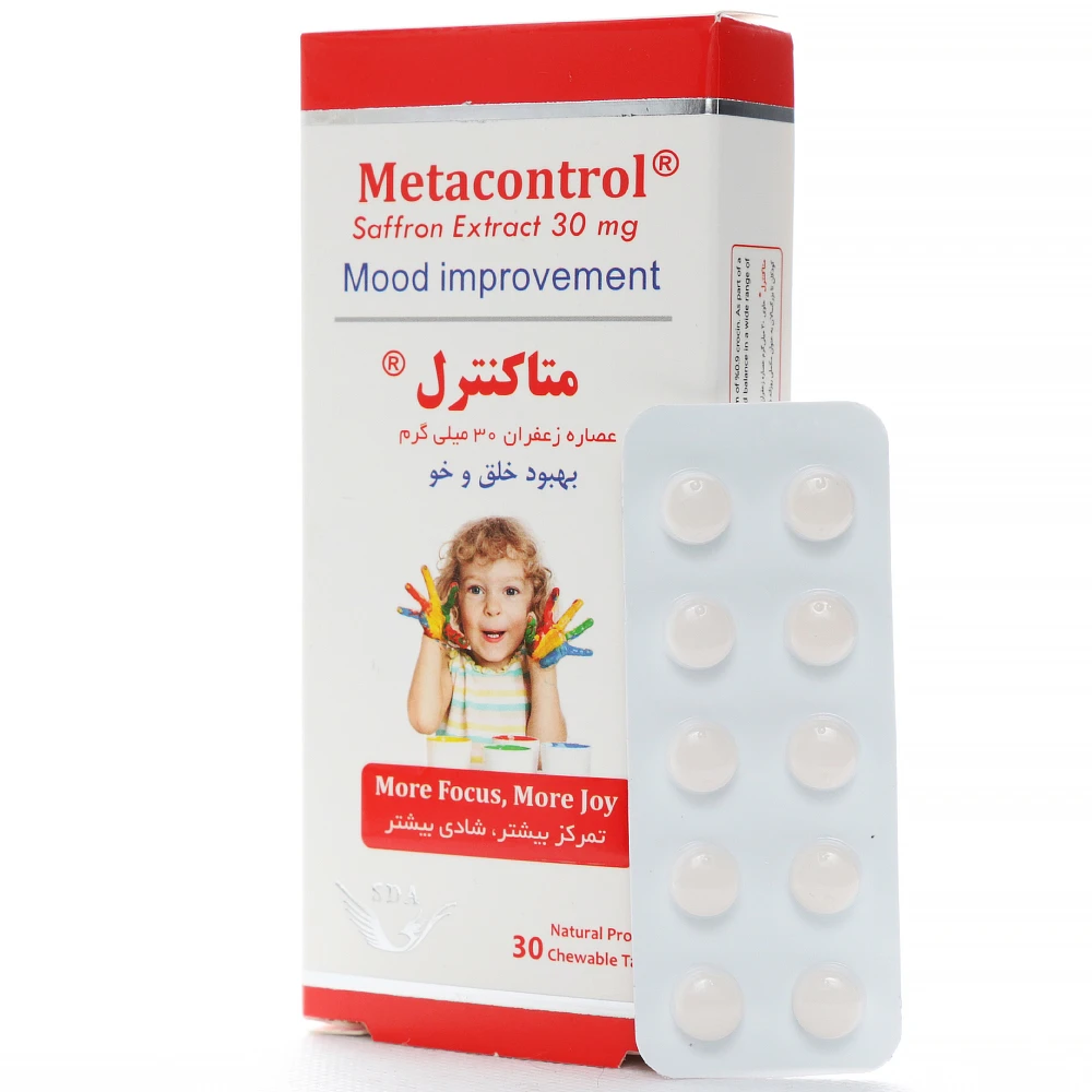 قرص جویدنی متاکنترل سیمرغ دارو - Image 1