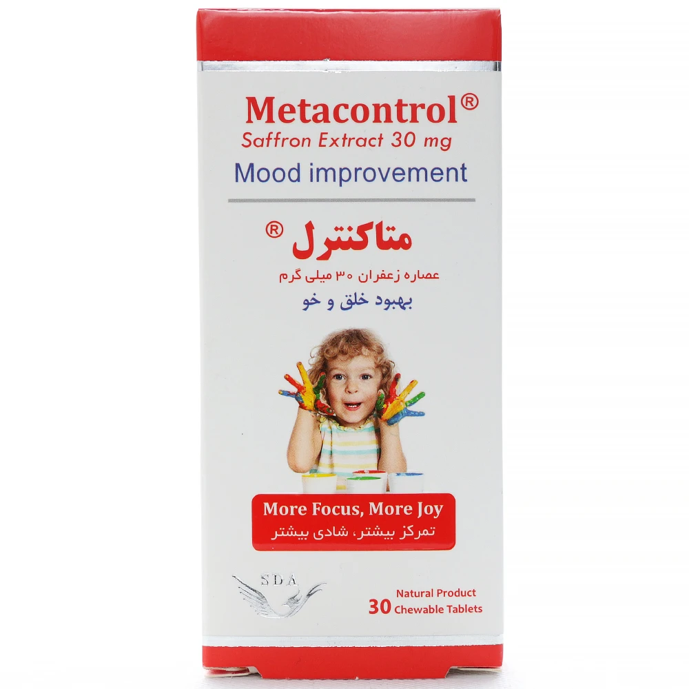 قرص جویدنی متاکنترل سیمرغ دارو - Image 3