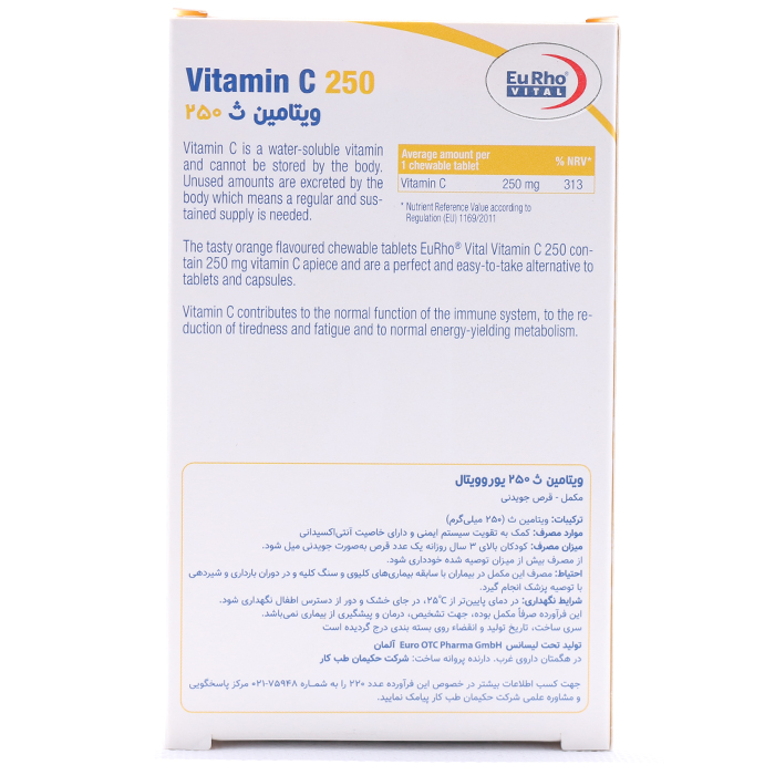 قرص جویدنی ویتامین سی 250 میلی گرم یوروویتال 60 عددی - Image 1