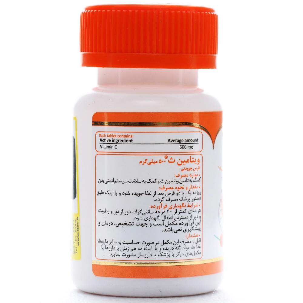قرص جویدنی ویتامین سی 500 دنیا دارو سپهر - Image 2