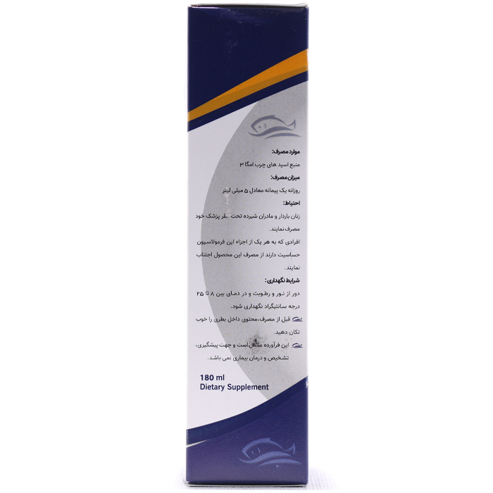 امولسیون امگا 3 روغن ماهی تن بایورجینال 180 میلی لیتر - Image 1
