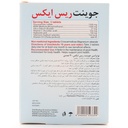قرص جوینت ریس - Image 3