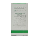قرص جوینت ساپورت ویتالی تون 60 عددی - Image 1
