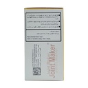 قرص جوینت میکر رها 50 عددی - Image 1