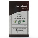 قرص جینکوویتال او پی دی فارما - Image 5