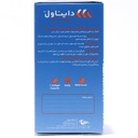 قرص دایناول اروند فارمد 30 عددی - Image 1