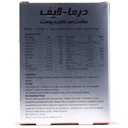 قرص درما لایف - Image 2