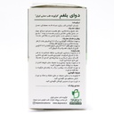 قرص دوای بلغم دیموند 100 عددی - Image 1