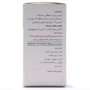 قرص دوای بلغم سینافرآور 60 عددی - Image 1