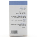 قرص دوای بلغم شفانگر - Image 3