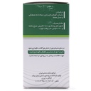 قرص دوای بلغم نیاک 100 عددی - Image 2