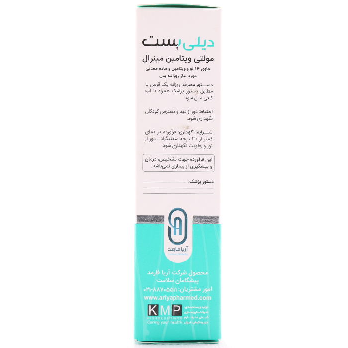 قرص دیلی بست نوتری بست 30 عددی - Image 1