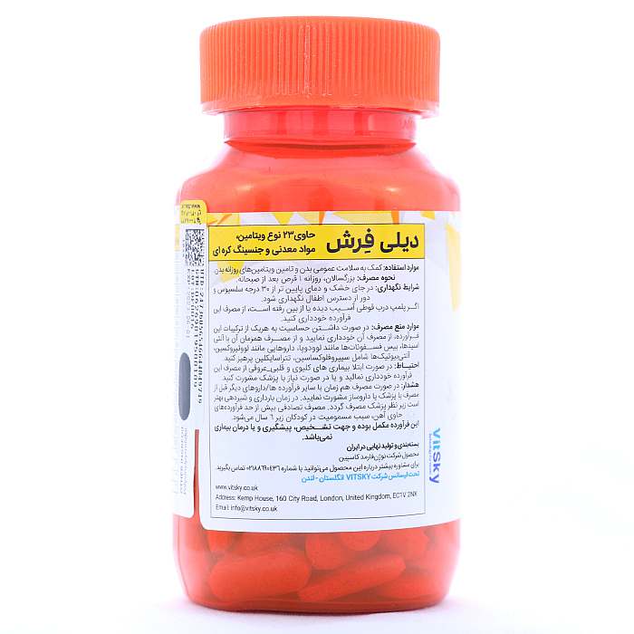 قرص دیلی فرش 50 عددی - Image 1
