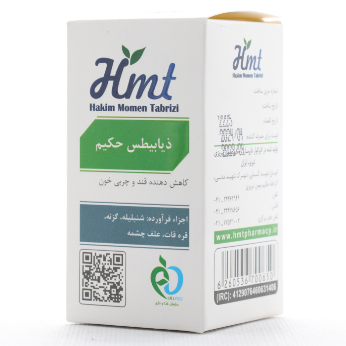قرص ذیابیطس حکیم مومن تبریزی - Image 1