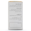 قرص ذیابیطس حکیم مومن تبریزی - Image 4