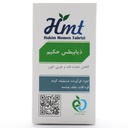 قرص ذیابیطس حکیم مومن تبریزی - Image 5