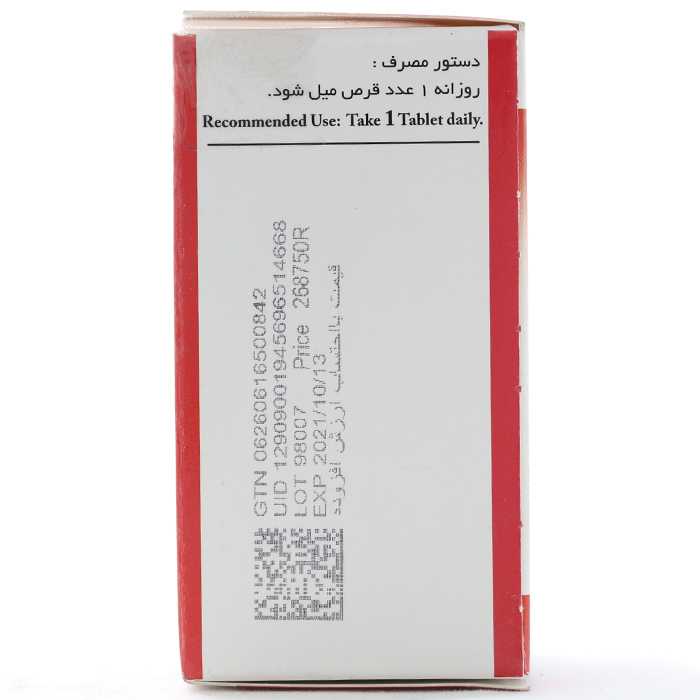 قرص رافولیت رها 100 عددی - Image 1