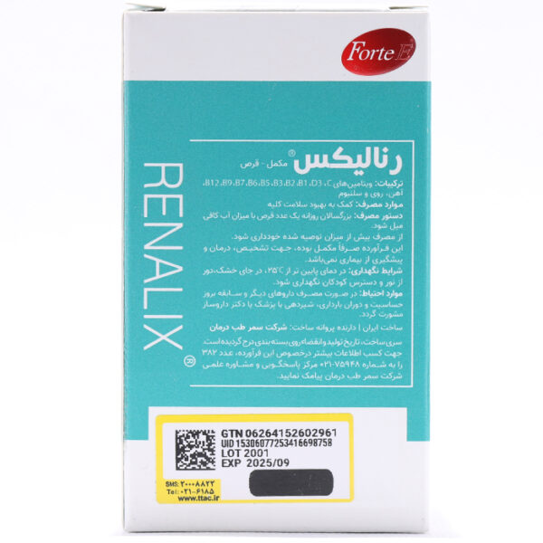 قرص رنالیکس فورت ای - Image 1