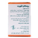 قرص رومالایا فورت هیمالیا 60 عددی - Image 2