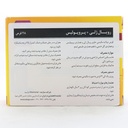 قرص رویال ژلی پروپولیس ویتارمونیل 30 عددی - Image 2