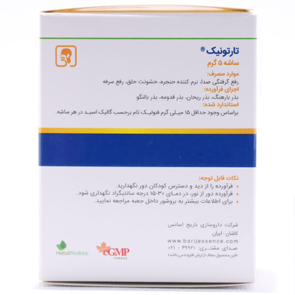 تارتونیک - Image 1