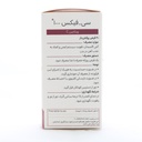 قرص سی فیکس ویتاویوا - Image 2