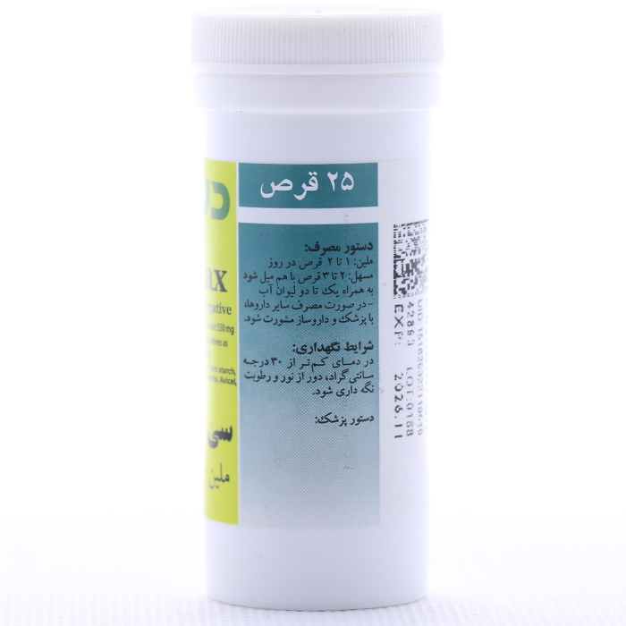 قرص سی لاکس دینه 25 عددی - Image 1