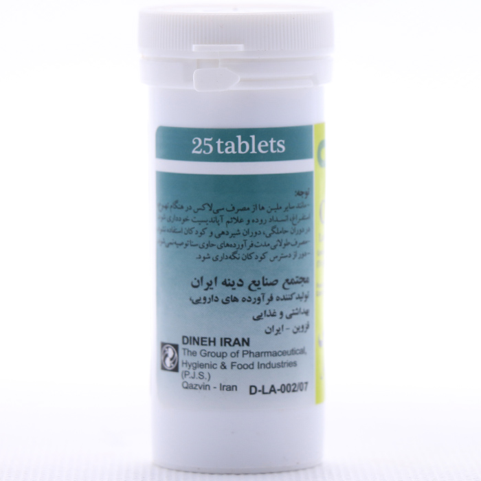 قرص سی لاکس دینه 25 عددی - Image 2