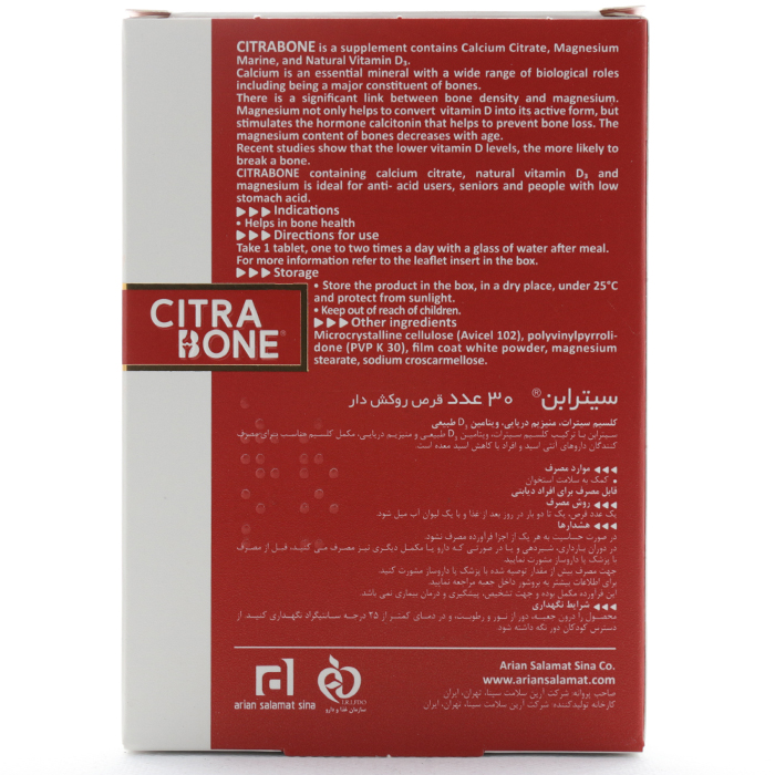 قرص سیترابن آرین سلامت سینا - Image 4