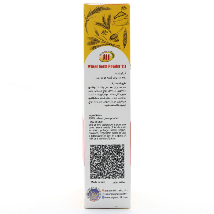 جوانه گندم 111 - Image 3