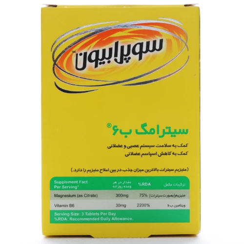 قرص سیترامگ ب6 سوپرابیون - Image 3