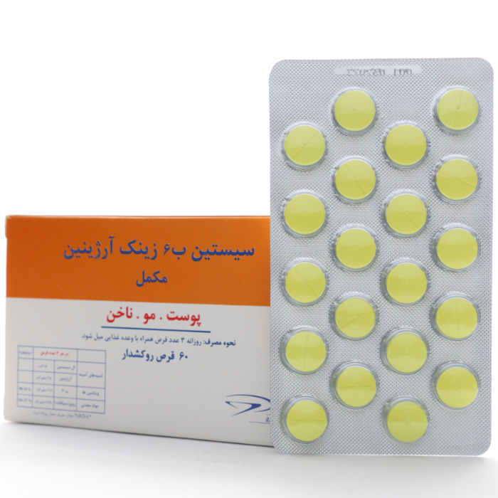 قرص سیستین B6 زینک آرژینین تهران دارو - Image 1