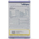 قرص سیمودیابت سیمرغ دارو - Image 4