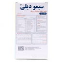 قرص سیمودیلی سیمرغ دارو 30 عددی - Image 1