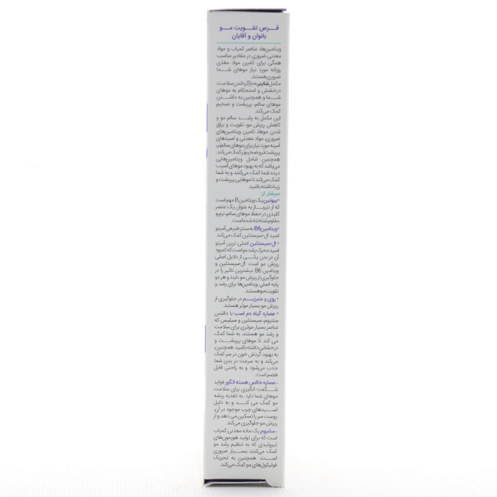 قرص شاینر 300 میلی گرم ویت اسکای - Image 3