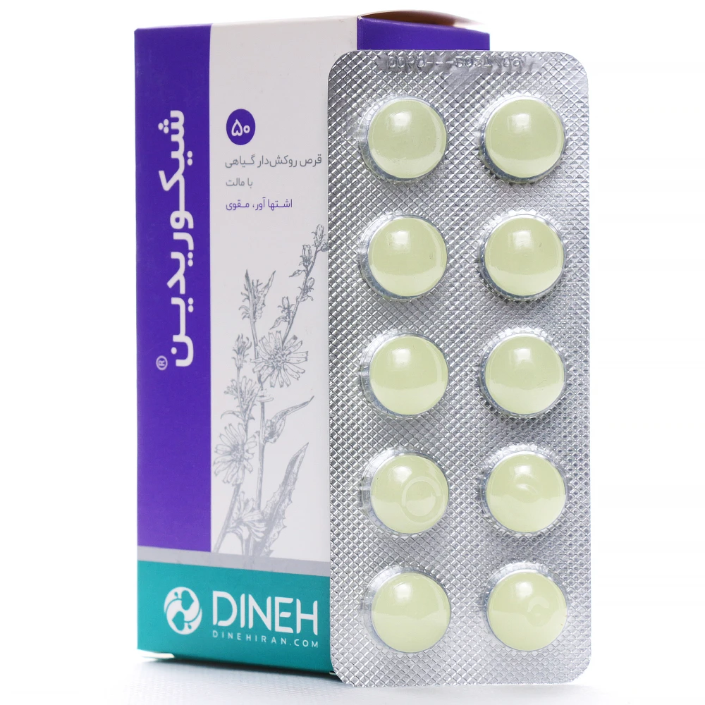 قرص شیکوریدین دینه - Image 1