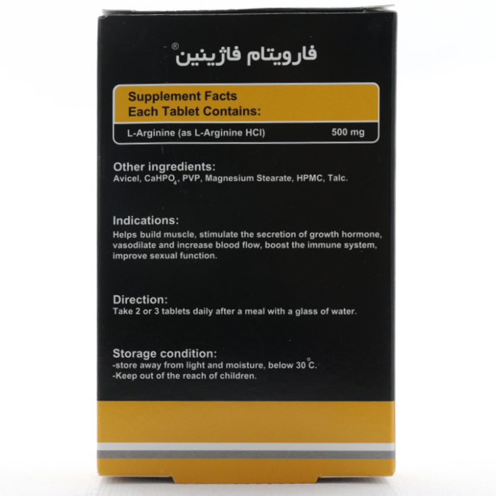 قرص فاژینین 500 فارویتام - Image 3